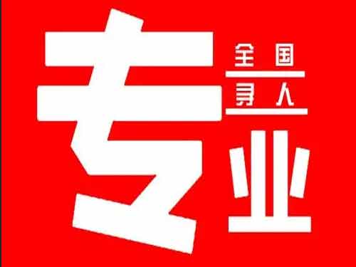 龙湖侦探调查如何找到可靠的调查公司